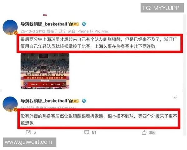 上海乒乓球队战术引发热议球迷与专家观点交锋分析