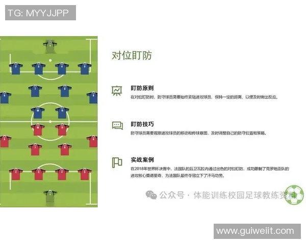 重庆足球队节奏对比分析揭示战术演变与球队发展潜力 重庆足球队节奏对比分析揭示战术演变与球队发展潜力